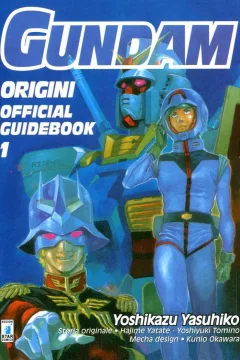 Gundam origini official guidebook 1