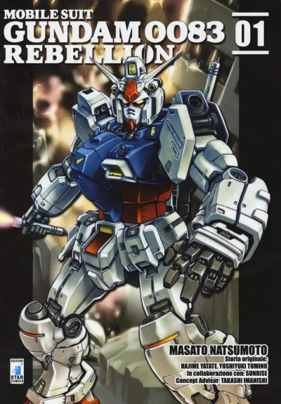 Cover of Mobile Suit Gundam 0083 rebellion 1