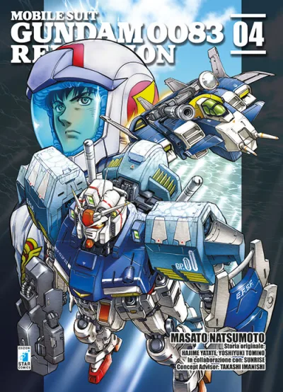 Cover of Mobile Suit Gundam 0083 rebellion 4