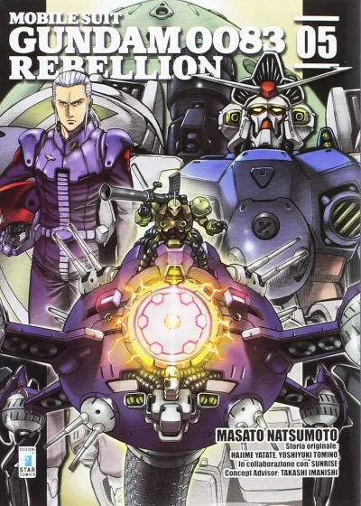 Cover of Mobile Suit Gundam 0083 rebellion 5