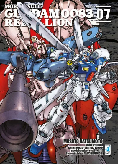Cover of Mobile Suit Gundam 0083 rebellion 7