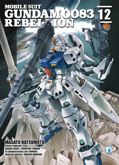 Cover of Mobile Suit Gundam 0083 rebellion 12