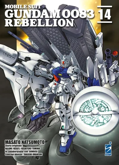 Cover of Mobile Suit Gundam 0083 rebellion 14
