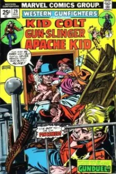 Gunduel!