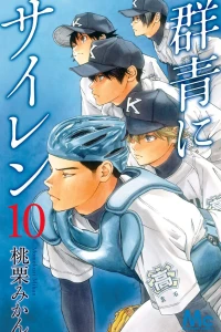 Vol. 10