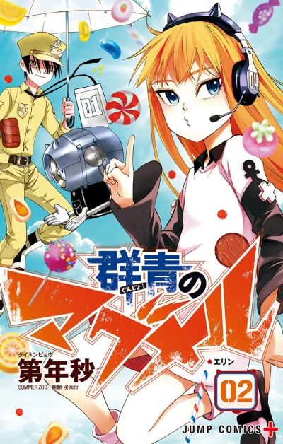 Cover of Vol. 2