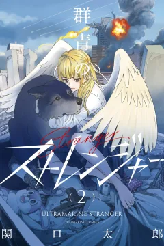 Vol. 2