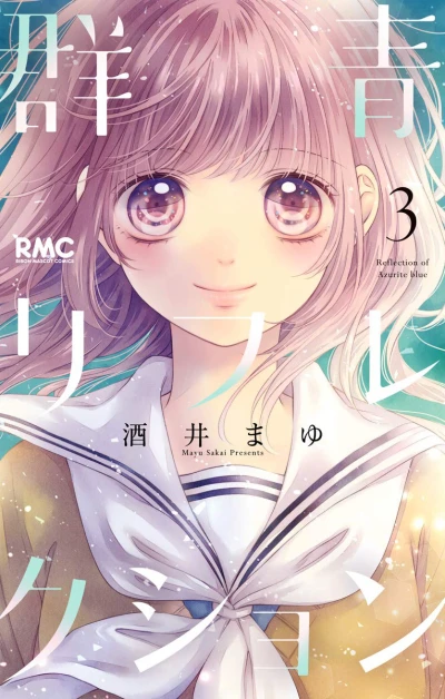 Cover of Vol. 3