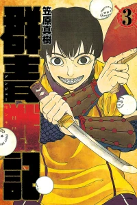 Vol. 3