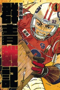 Vol. 4