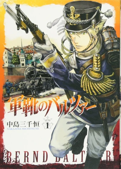 Cover of Vol. 1