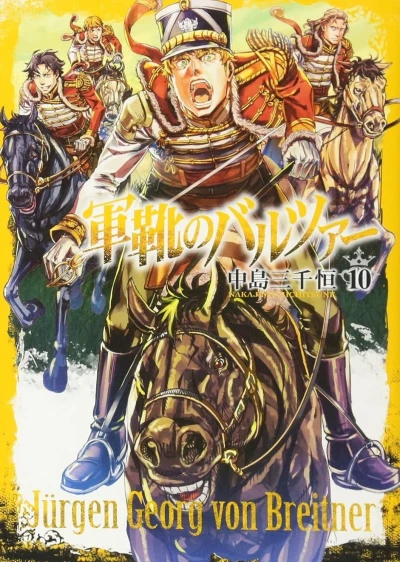 Cover of Vol. 10