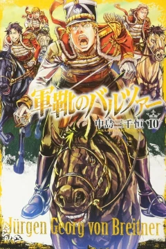 Vol. 10