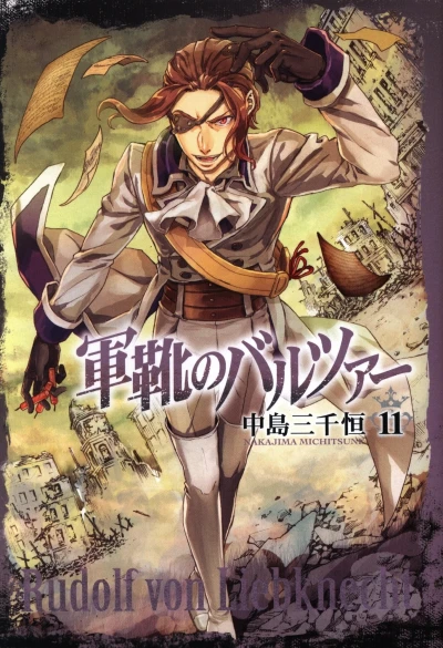 Cover of Vol. 11