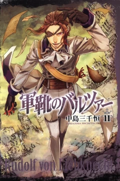 Vol. 11