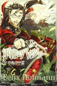 Vol. 12