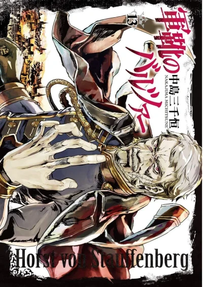 Cover of Vol. 13