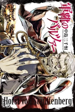 Vol. 13