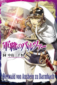 Vol. 14