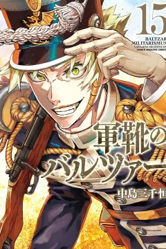 Vol. 15