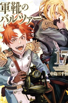 Vol. 17