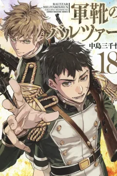 Vol. 18