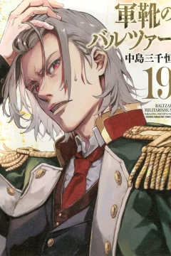 Vol. 19