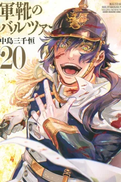 Vol. 20