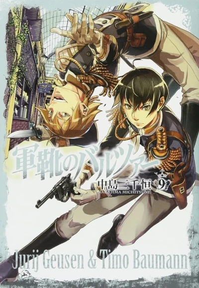 Cover of Vol. 9