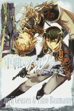 Vol. 9
