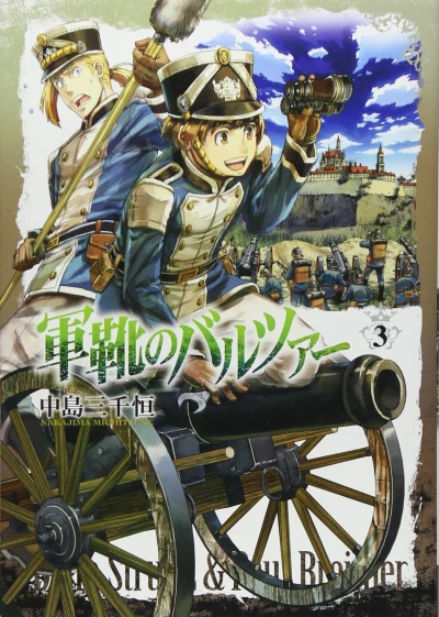 Cover of Vol. 3