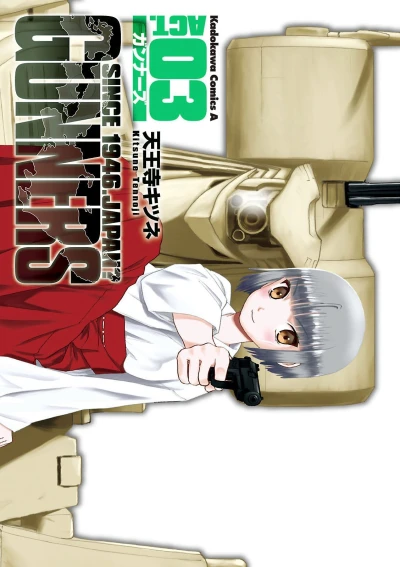 Cover of Vol. 3