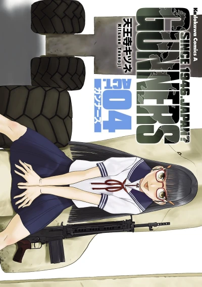 Cover of Vol. 4