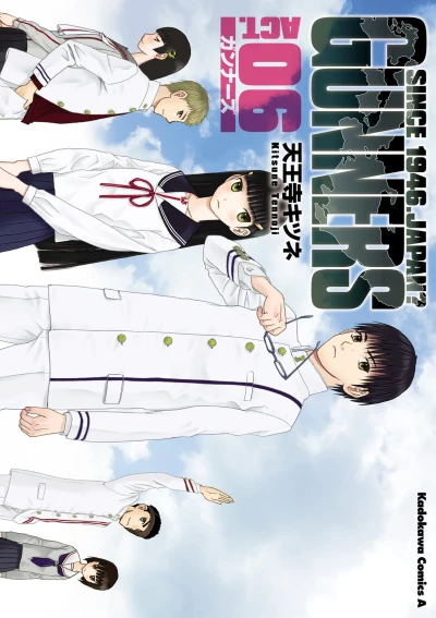 Cover of Vol. 6