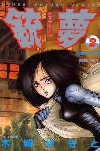 Vol. 2