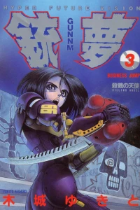 Vol. 3