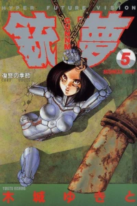 Vol. 5