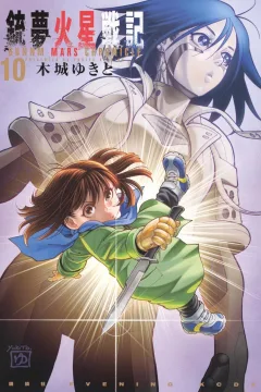Vol. 10
