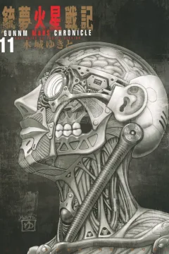 Vol. 11