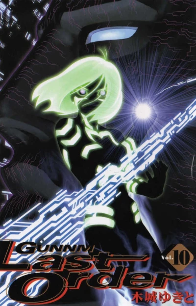 Cover of Vol. 10
