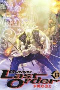 Vol. 13
