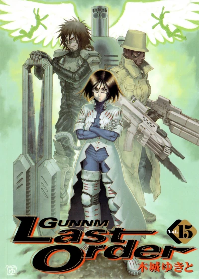 Cover of Vol. 15
