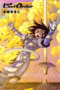 Vol. 16