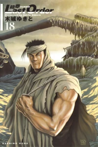 Vol. 18
