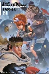 Vol. 19