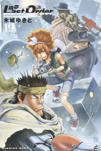 Vol. 19