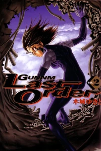 Vol. 2