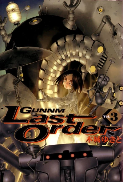 Cover of Vol. 3