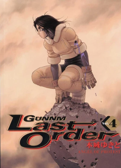 Cover of Vol. 4