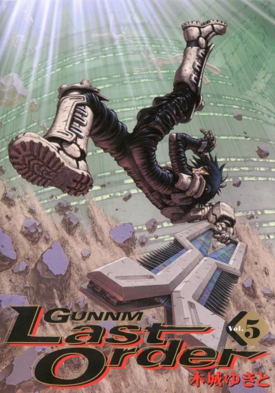 Cover of Vol. 5